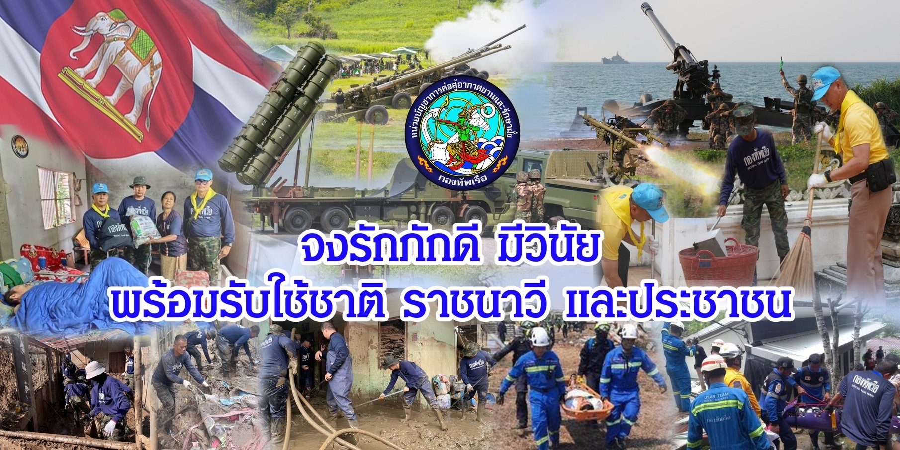 Big_Banner-674012cfc986c.jpg