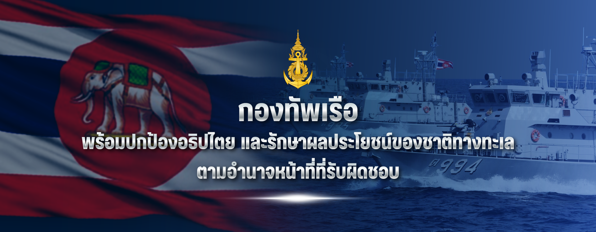 Big_Banner-68f1d73fcac25.png