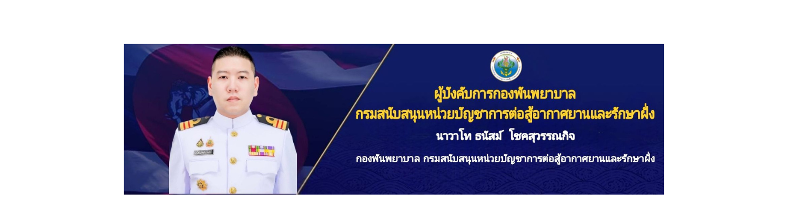 Big_Banner-695f359fb400d.png