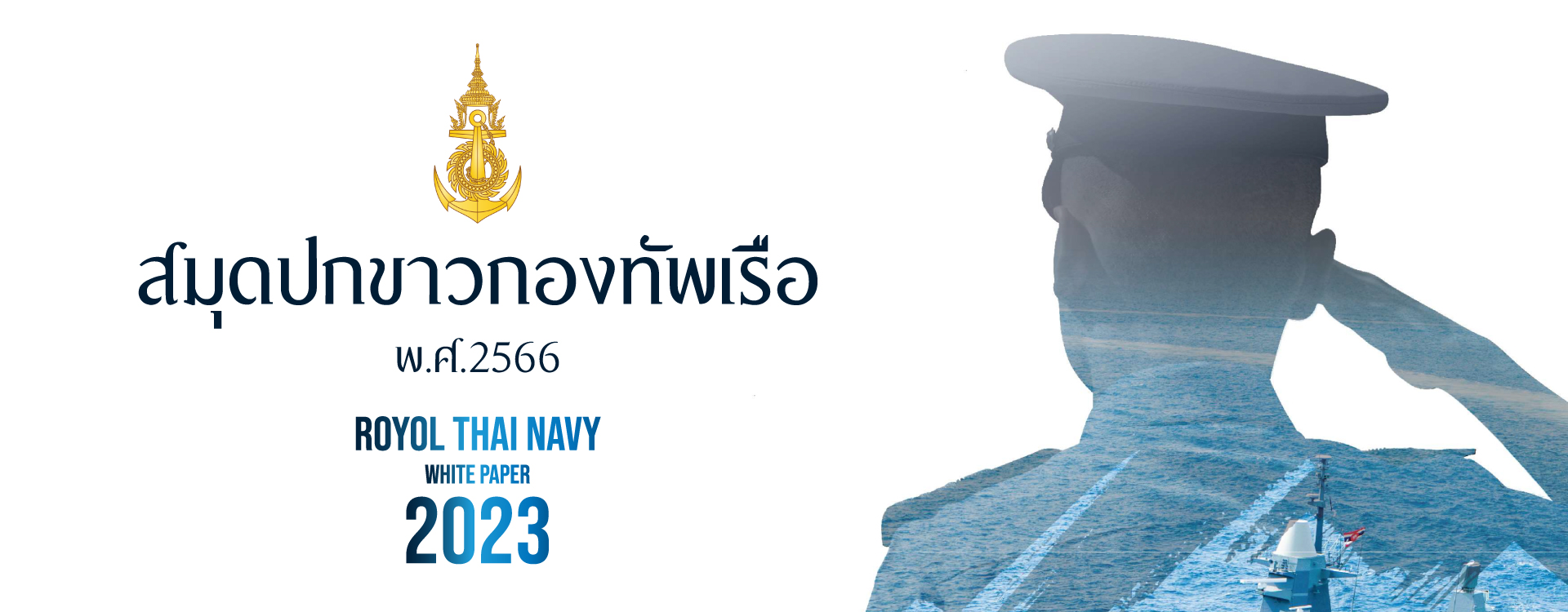 Big_Banner-68e37d2f6e582.jpg