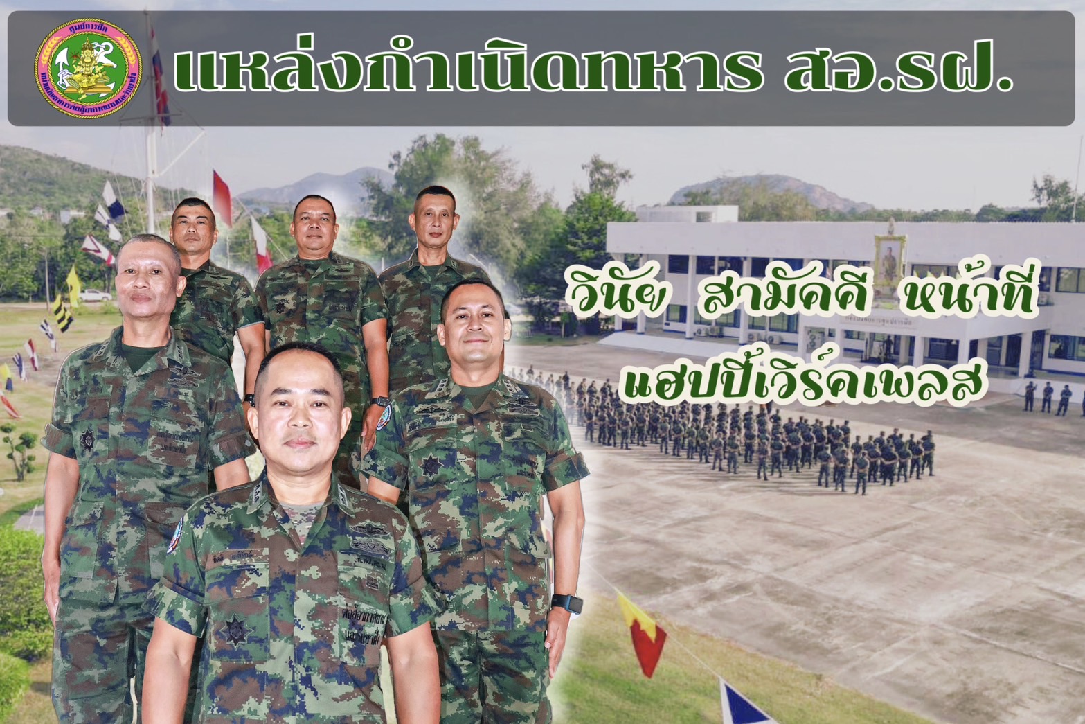Big_Banner-68fed98b46864.jpg