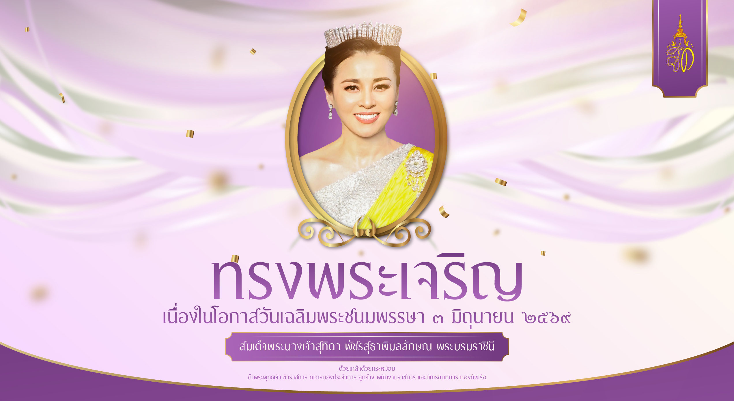 intro-6a20e215d5499.png