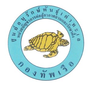 turtles/images/website-avatar/website_avatar_672dcaaa9795a.jpg